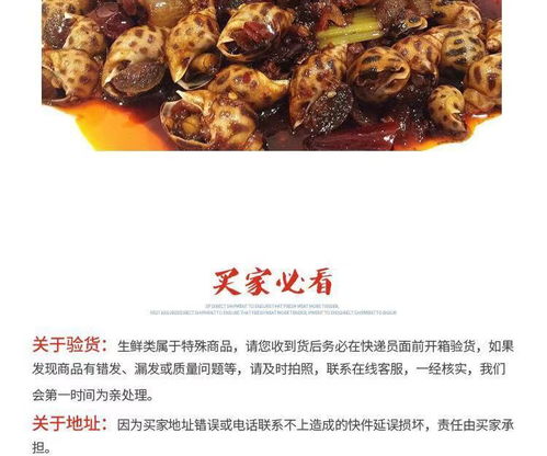 从浪尖到舌尖 一份关于大海螺的鲜味之旅