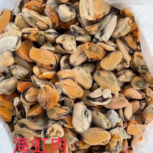 海虹肉鲜活现剥速冻青口贝新鲜贻贝肉去贝壳冷冻贝类海鲜水产