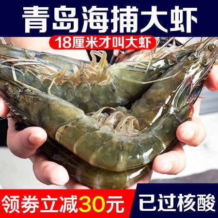 从大海到餐桌 4斤装国产鲜活速冻大虾，尽享海鲜本真鲜美